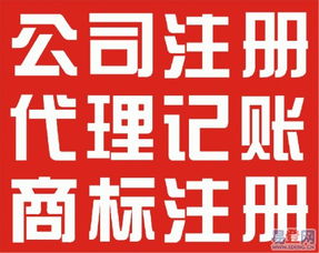 代理记账报税与财务外包 为企业注入高效合规与法律护航的双重动力