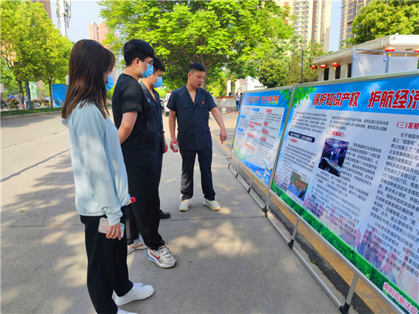 南阳高新区法院开展知识产权日普法宣传活动 提供免费法律咨询
