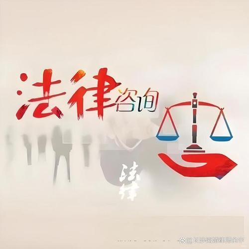 湖南离婚后财产纠纷服务涉及的相关法律要点与处理方式